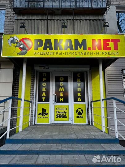 Assassin's Creed : Вальгалла PS5 игры - прокат