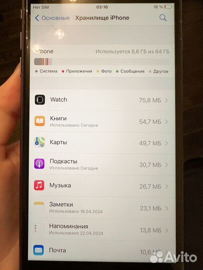 iPhone 8 Plus, 64 ГБ