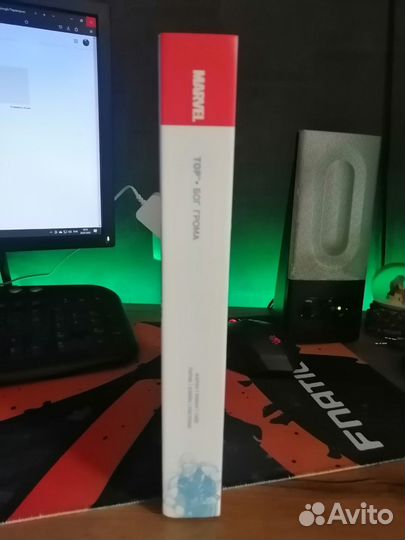 Тор бог грома омнибус