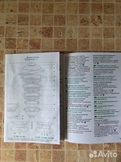 Пароварка tefal vitacuisine