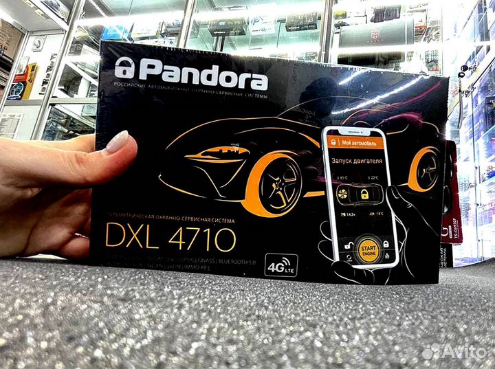 Сигнализация Pandora DXL4710 с автозапуском