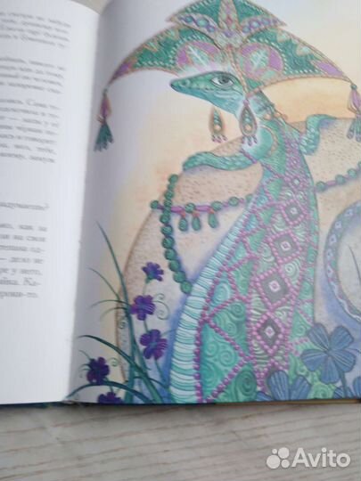 Внекласное чтение