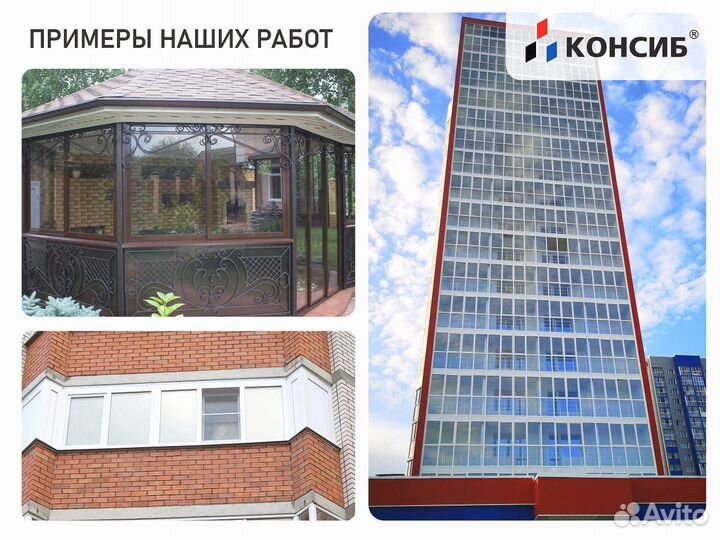 Пластиковые окна от производителя