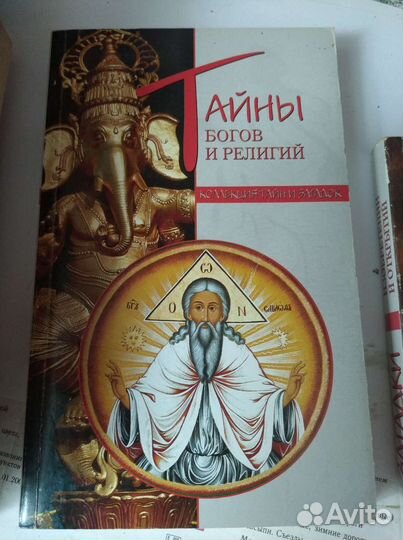 Коллекция книг