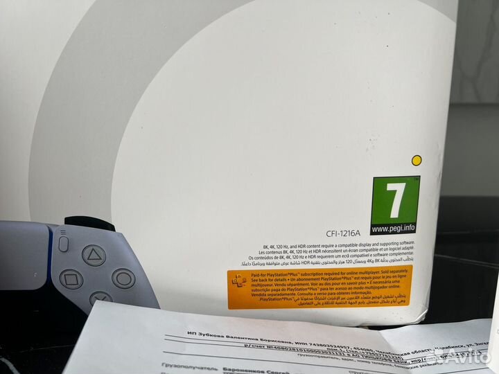 Sony Playstation 5 (3 ревизия) Мега Набор