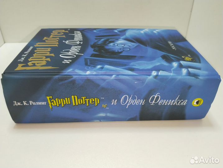 Гарри Поттер и Орден Феникса росмэн