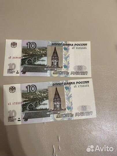 Продам купюру