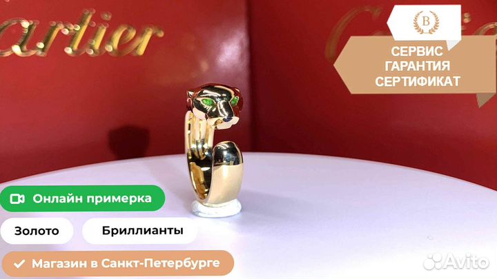 Кольцо panthère DE cartier