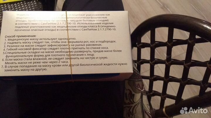 Медицинская маска (пачки по 50шт), можно штучно
