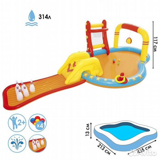 Игровой центр «Боулинг», с игрушками, 435х213х117