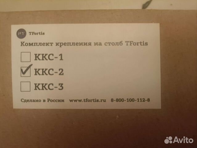 Комплект крепления ккс-2