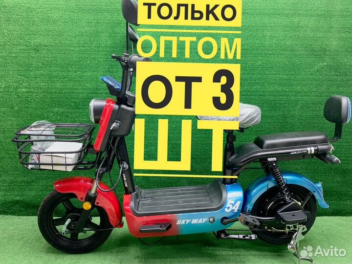 Электроскутеры оптом