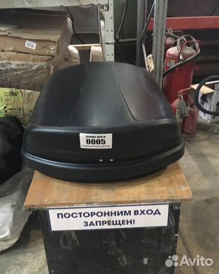 Автобокс на крышу 350 л черный б/у