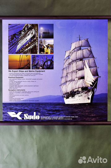 Плакаты СССР