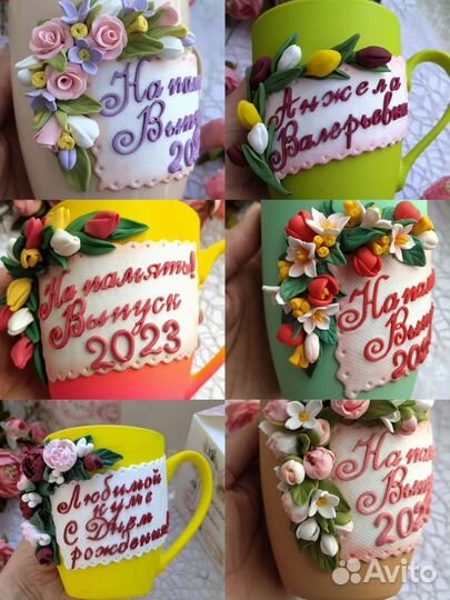 Подарок учителю, воспитателю