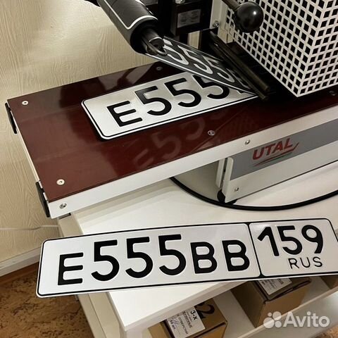 Дубликаты номеров в центре Перми