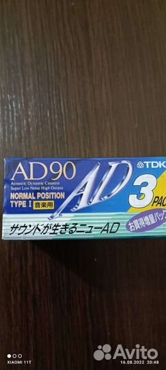Аудио кассеты TDK 90 мин