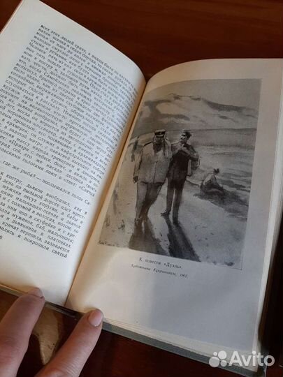 12и томное собрание сочинений А.П.Чехова