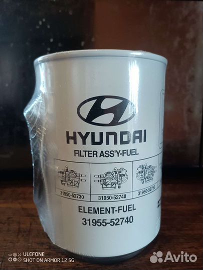 Топливный фильтр