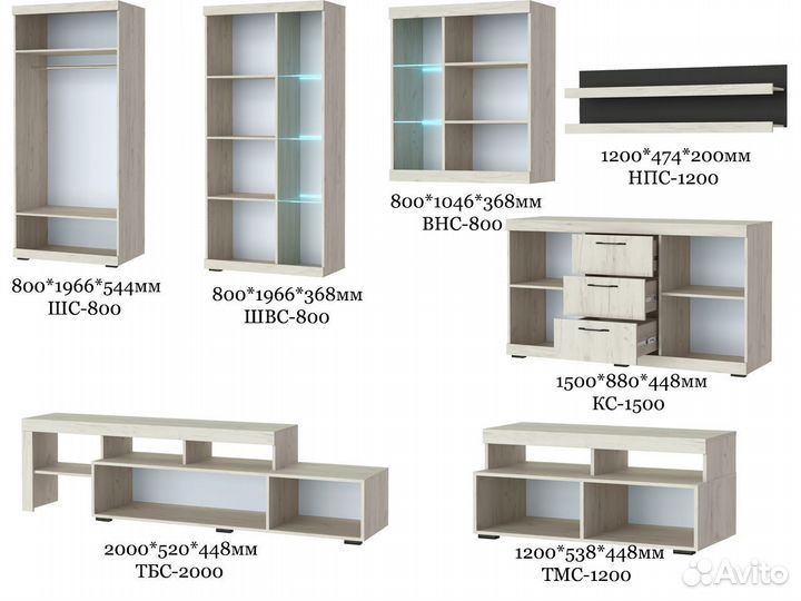 Модульная стенка в гостиную