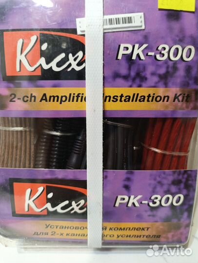 Комплект проводов для 2х канального усилителя