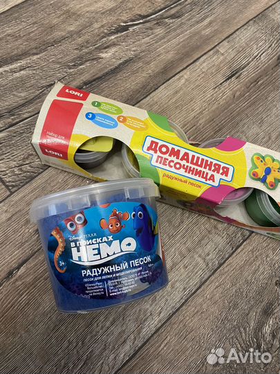 Домашняя песочница