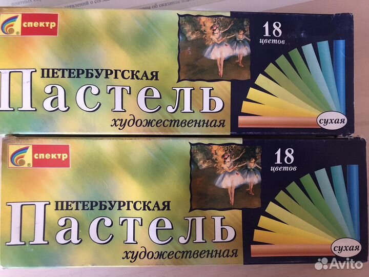 Пастель сухая художественная