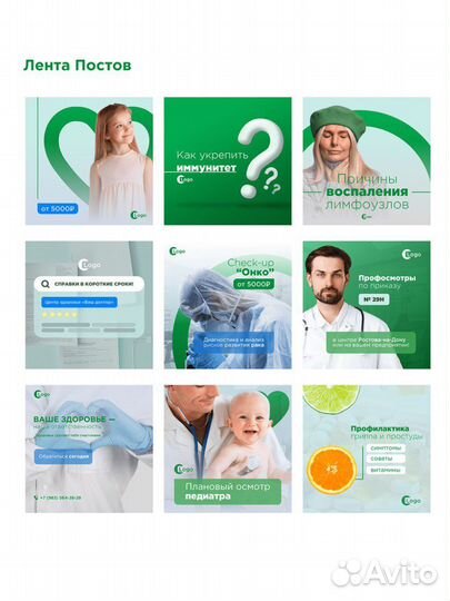 Графический дизайнер