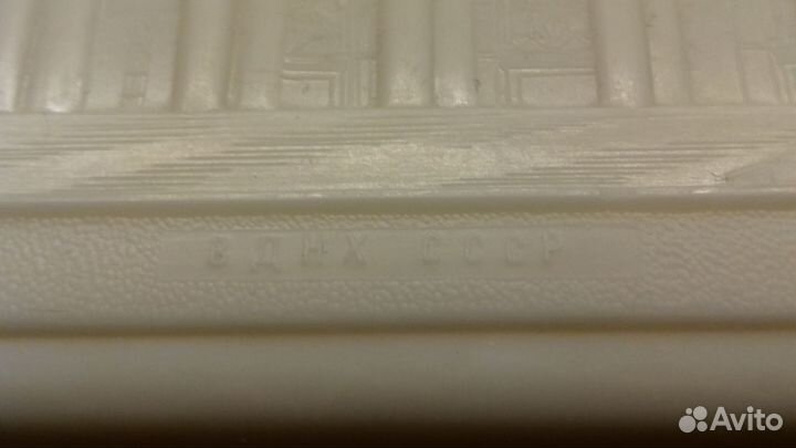 Шкатулка ВДНХ Карболит. 1950-е годы