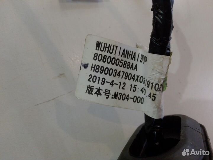 Электропроводка двери задняя левая (Chery Tiggo 4)