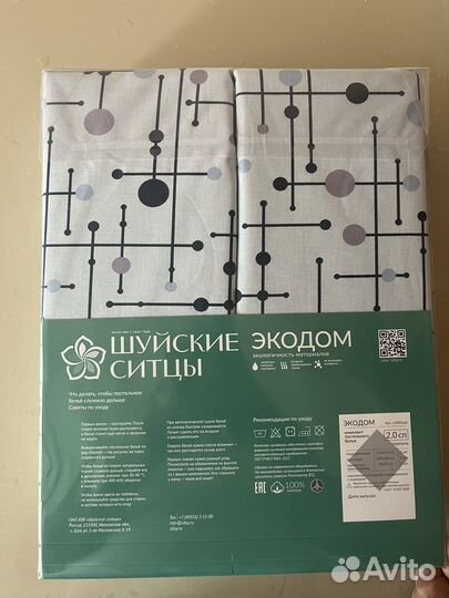 Комплект постельного белья (Перкаль)