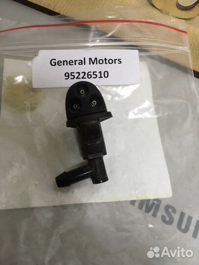 Омыватель лобового стекла