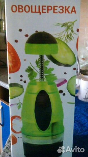 Овощерезка