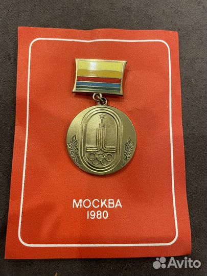Почетный знак Олимпиады 80