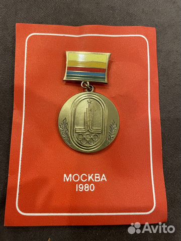 Почетный знак Олимпиады 80