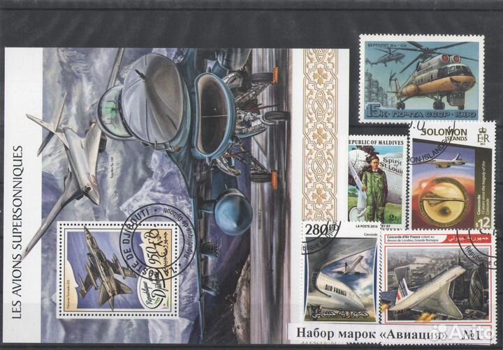 Марки разных стран