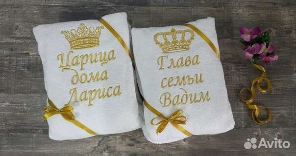 Именные парные халаты