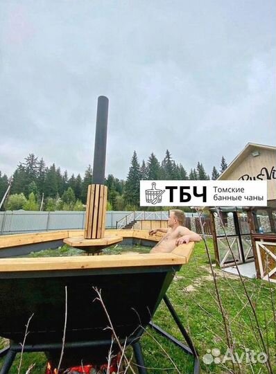 Банный чан 220 см на дровах
