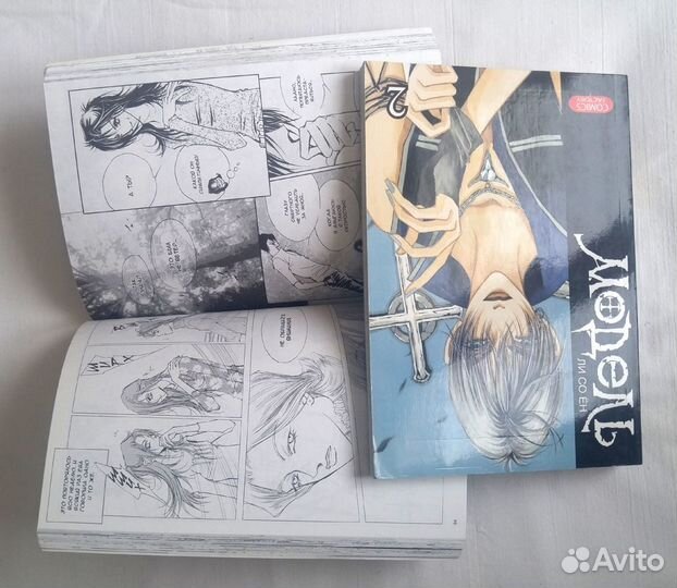 Манга «Модель». 2 тома