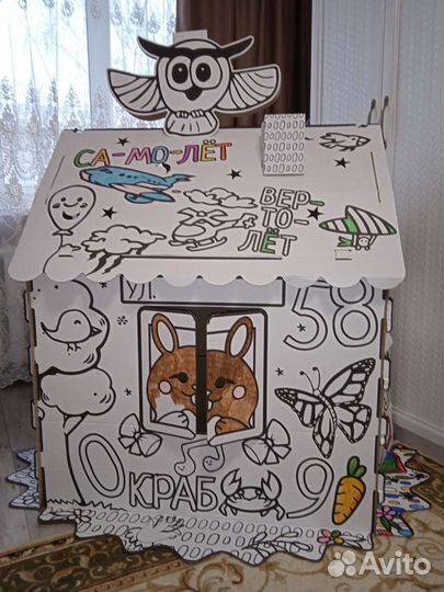 Картонный домик - раскраска