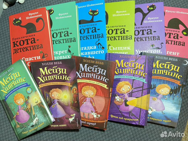 Детский детектив