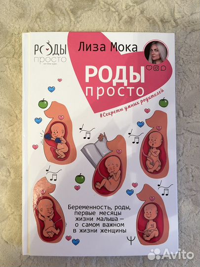 Книги для родителей