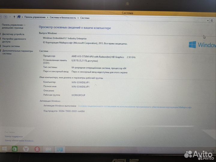 Ноутбук Asus HD8600m/A10/6gb/SSD240gb/Рассрочка