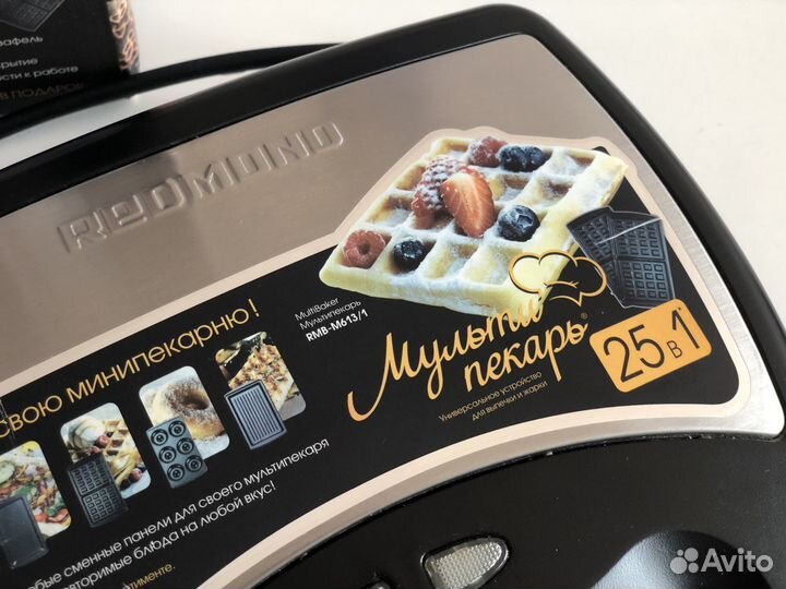 Сендвичница вафельница Redmond