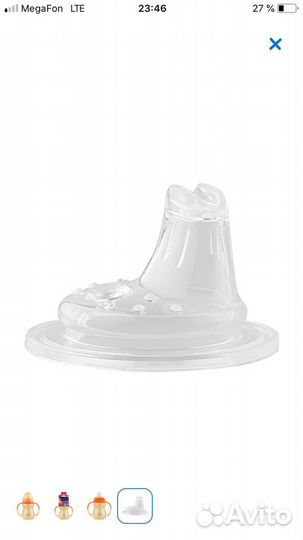 Поильник непроливайка