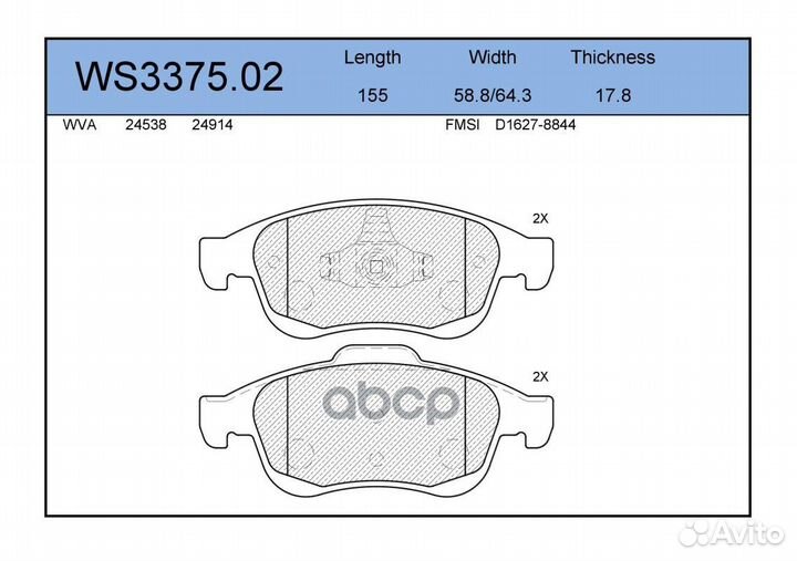 Колодки тормозные дисковые перед renault DU