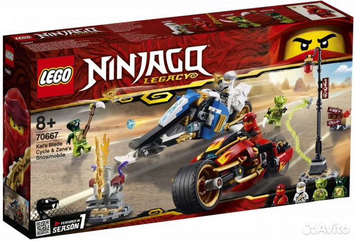 Lego Ninjago