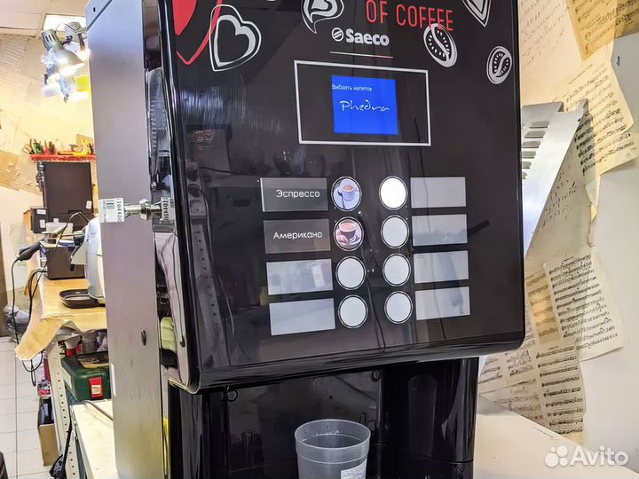 Ремонт кофемашин Выезд бесплатно Гарантия