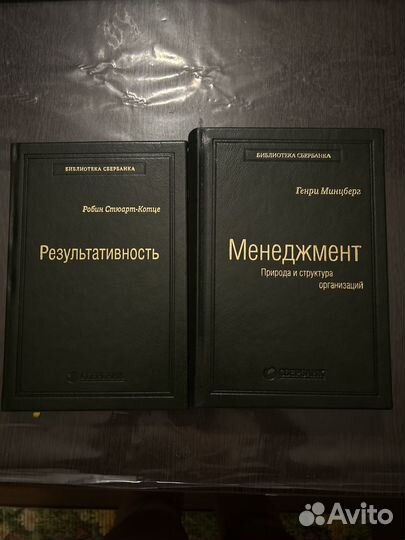 Сбербанк 15,26