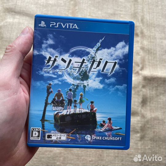 Zanki Zero for PS Vita